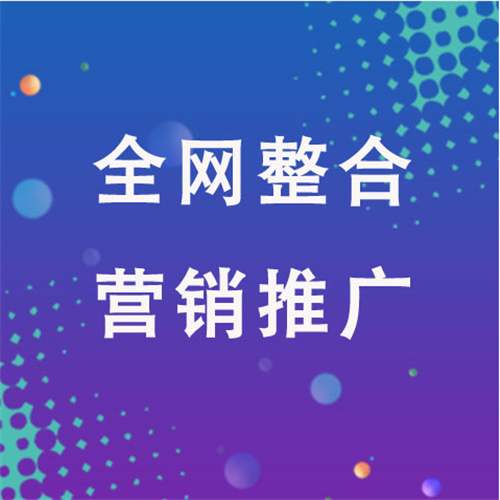 商州企业网络推广老是没有客户的原因是什么呢