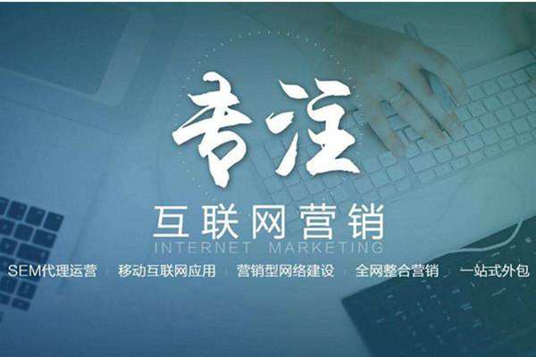 商州电商行业做网络推广需要具备的条件有哪些